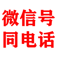 阳曲金顺追债公司