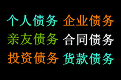 逾期未还债务是否违法？